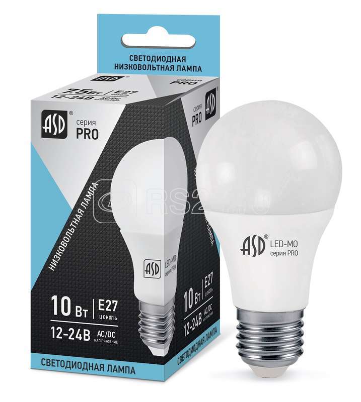 Лампа светодиодная LED-MO-24/48В-PRO 10Вт шар матовая 4000К нейтр