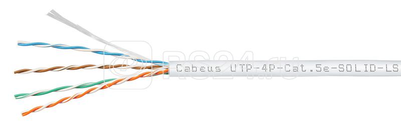 4х2х24awg solid lszh нг а. 4х2х24awg solid lszh нг а