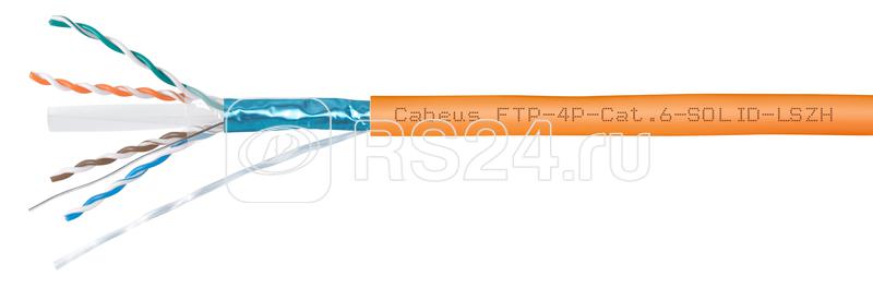 4х2х24awg solid lszh нг а. 4х2х24awg solid lszh нг а