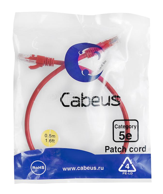 Патч корд utp 5e 0 5м. Патч корд utp 5e 0 5м