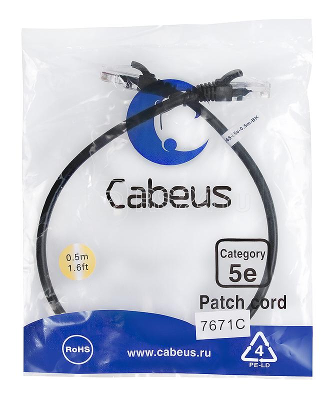 /20 m/(серый)] (htspcust5e200). Cabeus pc-utp-rj45-cat. Rj45 ftp. 6 utp, 10м, серый. 6-5m-gn.