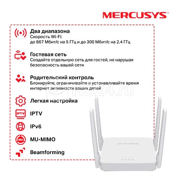 Wi-Fi  ASUS RT-AC1200     -  OLDI