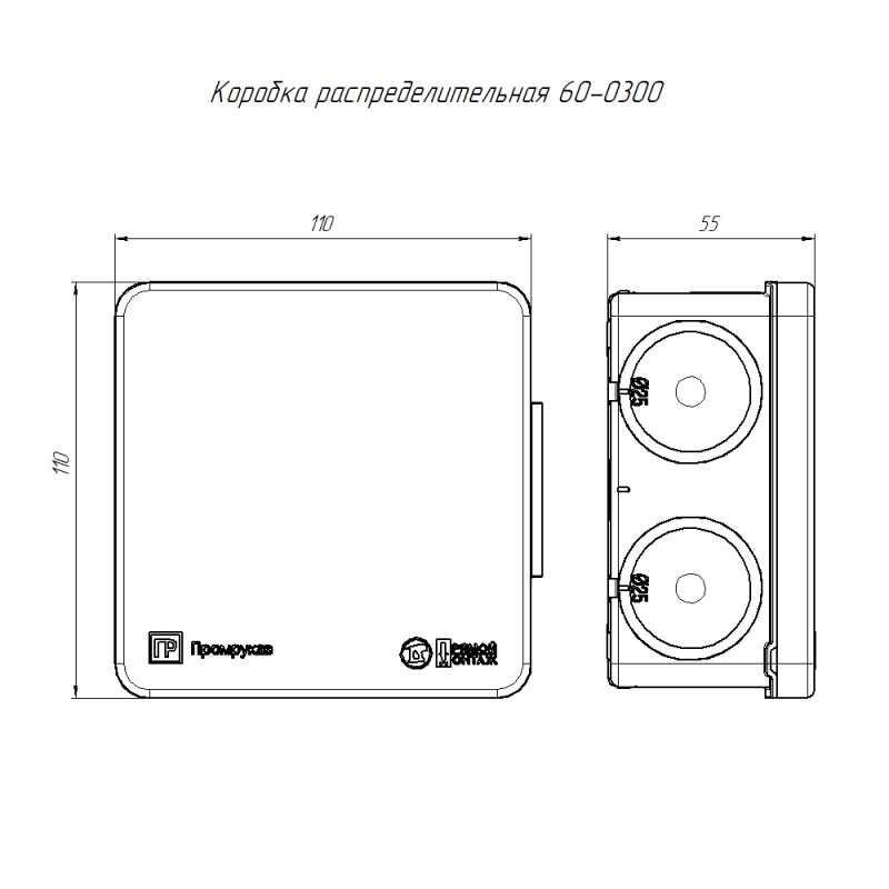 Коробка распределительная ОП для прямого монтажа двухкомпонентн. безгалогенная (HF) 100х100х50 Промр