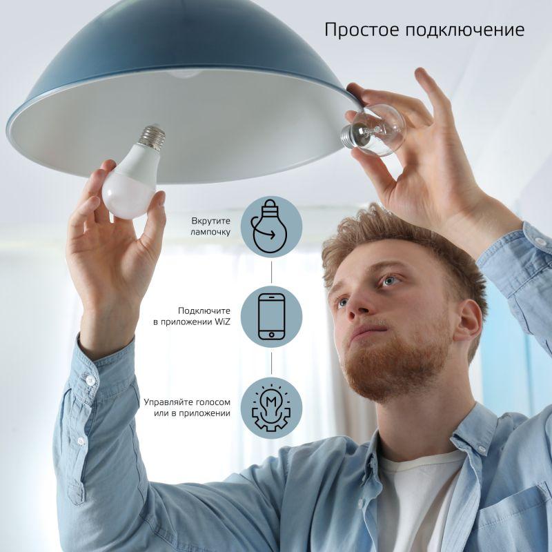 Лампа светодиодная умная Smart Home 8.5Вт A60 грушевидная 2700-6500К E27 800лм измен. цветов. темпер.+ диммир. управление по Wi-Fi GAUSS 1130112