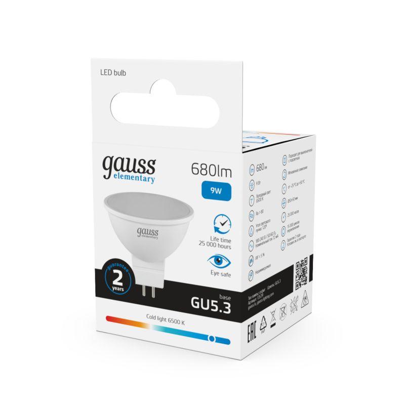 Лампа светодиодная Elementary 9Вт MR16 софит 6500К холод. бел. GU5.3 680лм GAUSS 13539