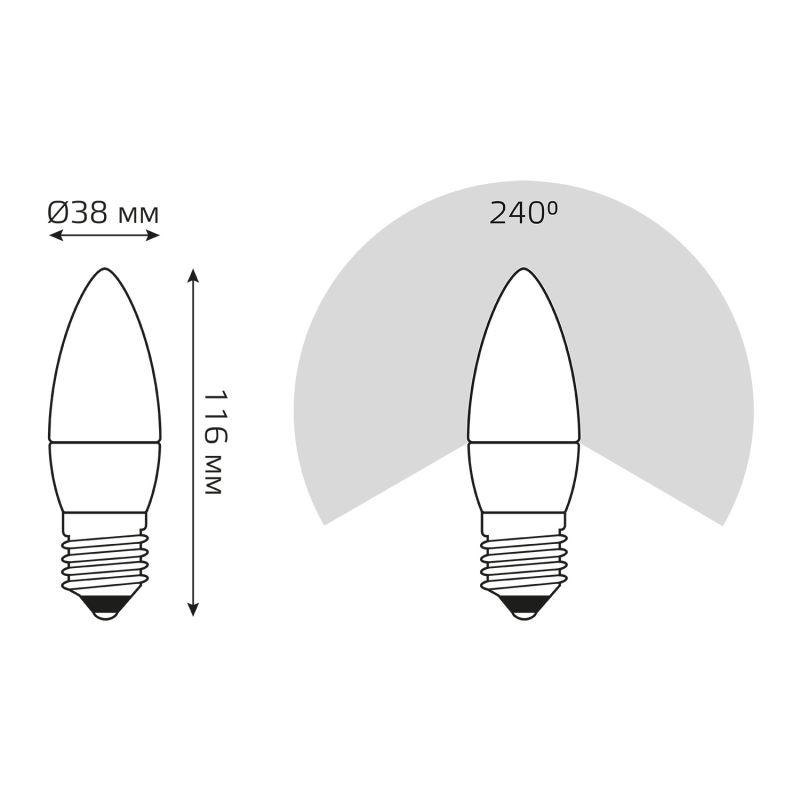 Лампа светодиодная Elementary 12Вт свеча 4100К нейтр. бел. E27 950лм GAUSS 30222