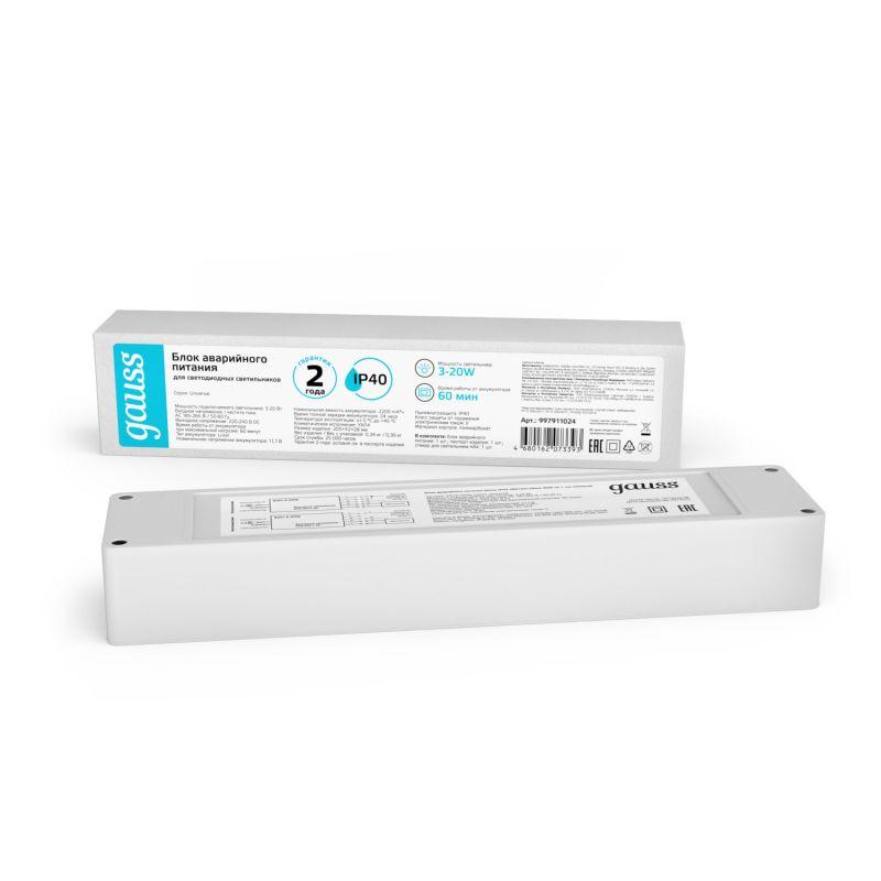 Блок аварийного питания IP40 205х42х28мм 20Вт на 1 час Universal GAUSS 997911024