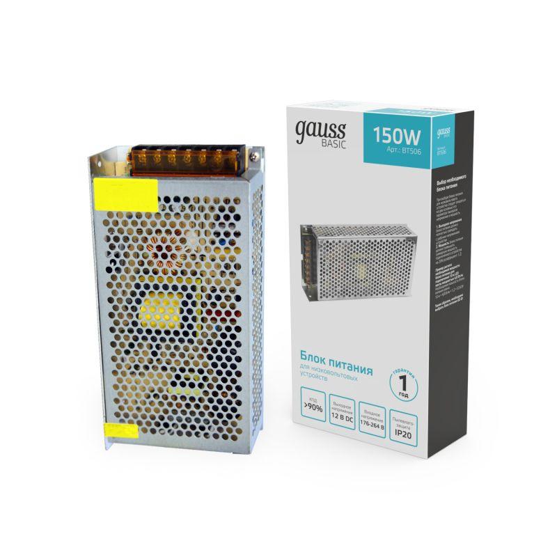 Блок питания для светодиод. ленты Basic 150Вт 12В IP20 (драйвер) GAUSS BT506