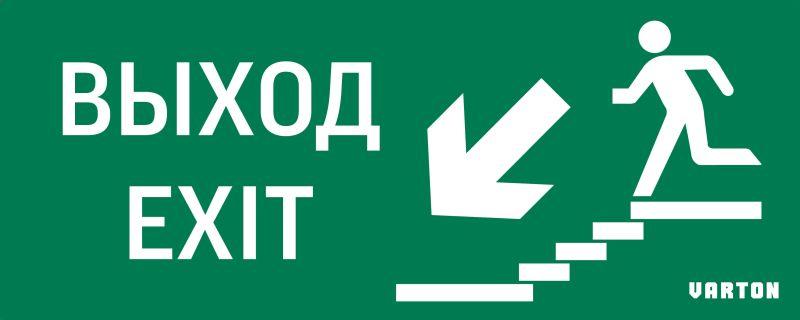 Знак 