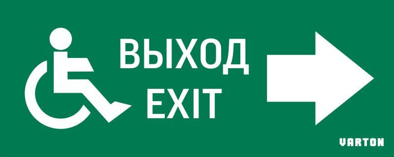 Знак 