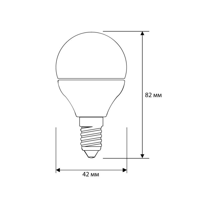 Лампа светодиодная LED-G45-9W-E14-4К 9Вт шар матовая 4000К бел. E14 220-240В Ergolux 13174