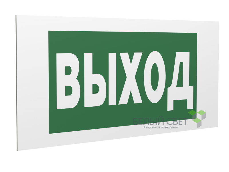 Знак безопасности PS-40206.E22 
