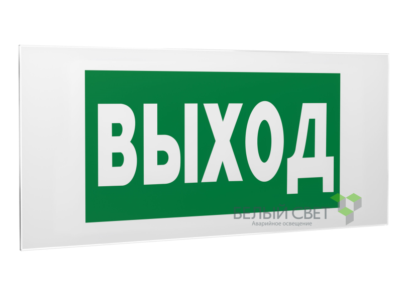 Знак безопасности PS-50206.E22 