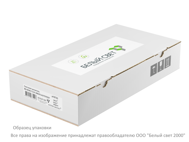 Указатель световой BS-IDON-7811-10х0.3 LED IP65 автономный Белый свет a14772