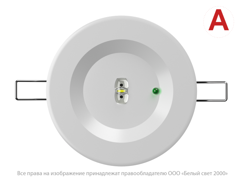 Светильник аварийный BS-ARUNA-81-L2-INEXI2 автономный Белый свет a15325