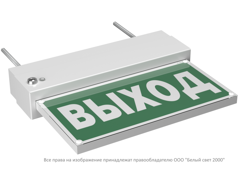Указатель световой BS-TERON-73-S1-INEXI2 автономный Белый свет a15595