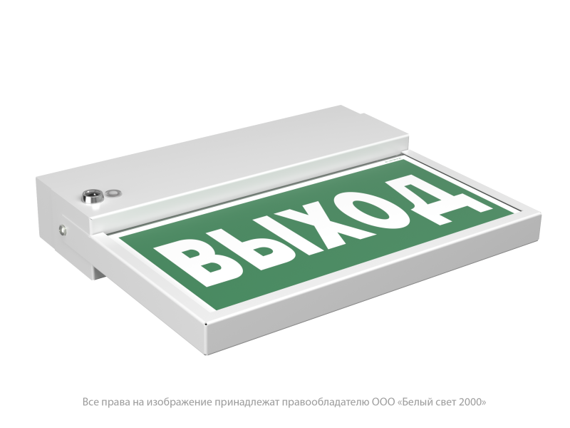 Указатель световой BS-FLAG-71-S1-INEXI2 автономный Белый свет a15610