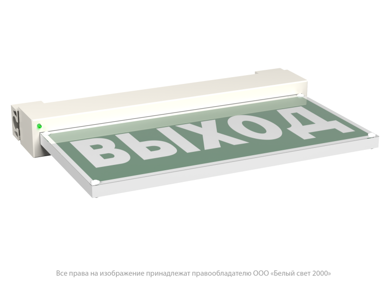 Указатель световой BS-EVERON-51-S1-INEXI2 автономный Белый свет a15620