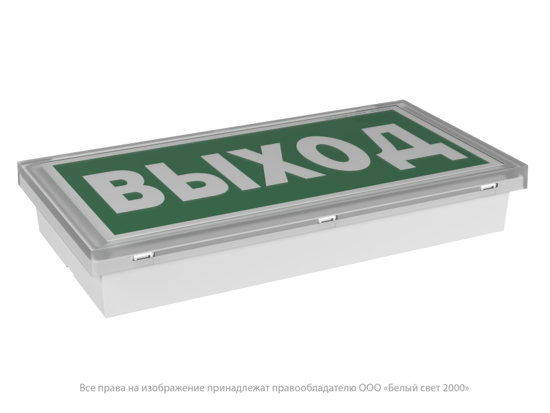 Указатель световой BS-IDON-81-S1-INEXI2 автономный Белый свет a15715