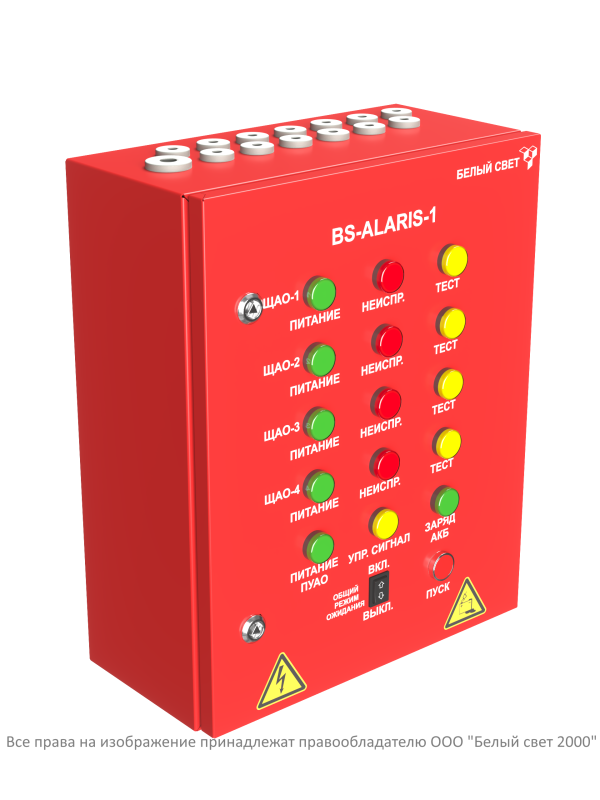 Пульт аварийного освещения BS-ALARIS-1-FU1-230/230-4Bt Белый свет a16238