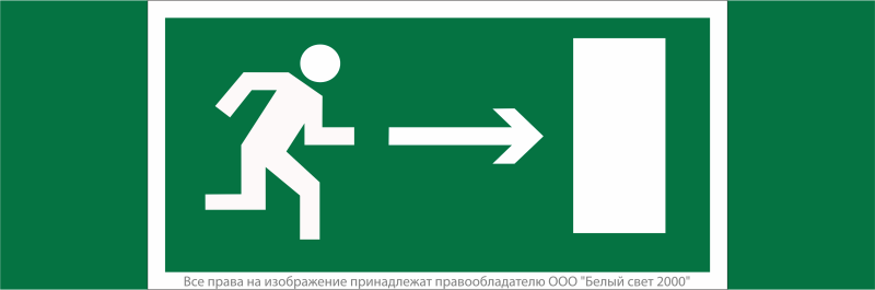 Знак безопасности NPU-3413.E03 
