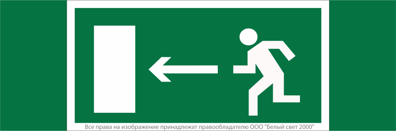 Знак безопасности NPU-3413.E04 