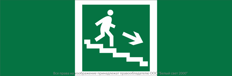 Знак безопасности NPU-3413.E13