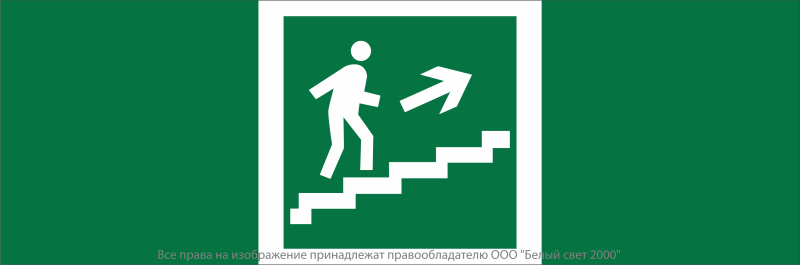 Знак безопасности NPU-3413.E15