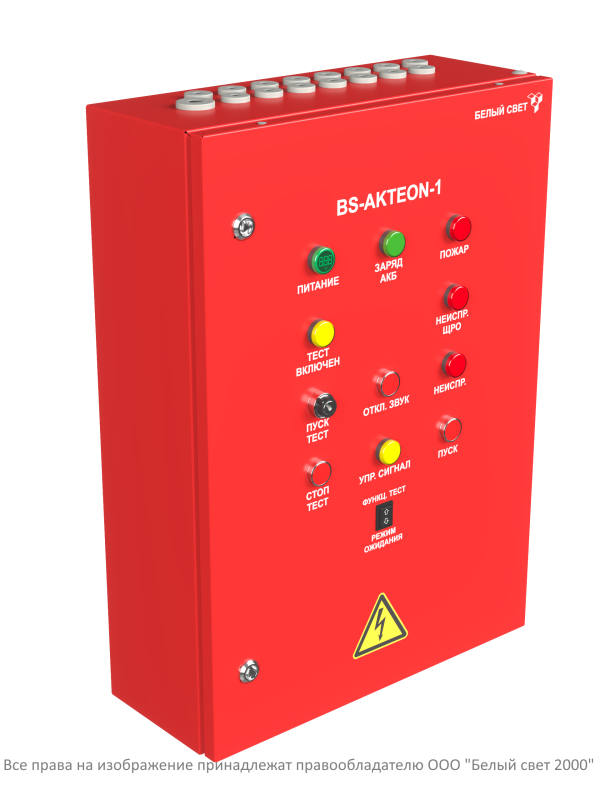 Щит аварийного освещения BS-AKTEON-1-QS32-230/230-Bt8QF3-R18 Белый свет a16583