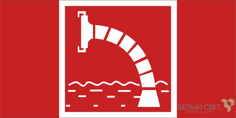 Знак безопасности BL-3015.F07 
