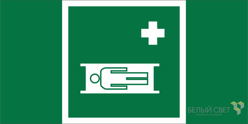 Знак безопасности BL-3015A.EC02 