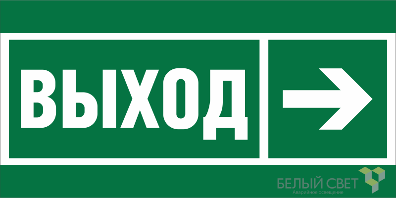 Знак безопасности BL-3015B.E30 