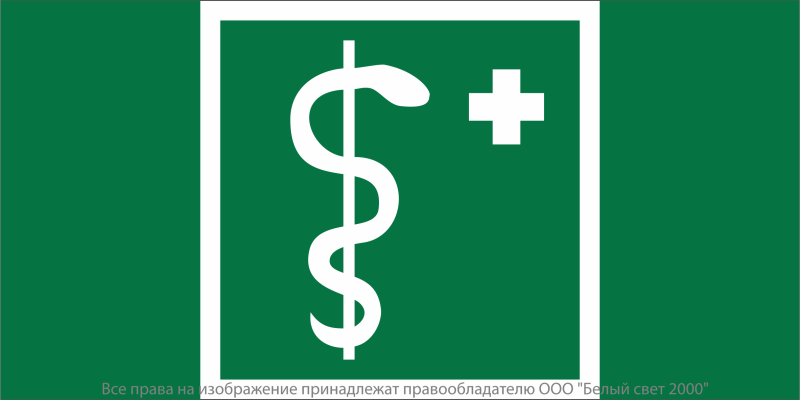Знак безопасности BL-4020.EC05 