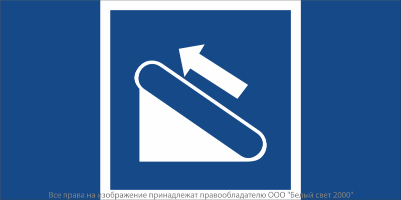 Знак безопасности BL-4020.D04 