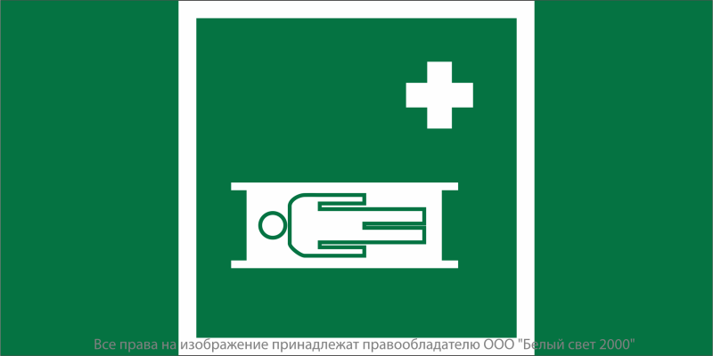 Знак безопасности NPU-2110.EC02 
