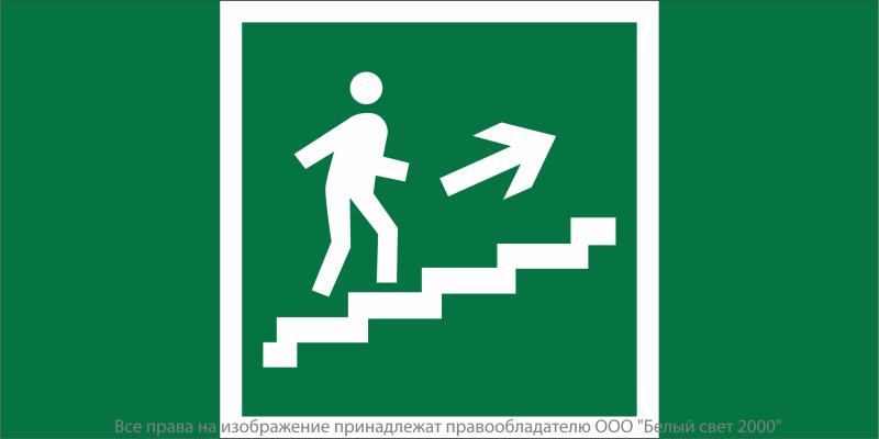 Знак безопасности NPU-6030.E15 