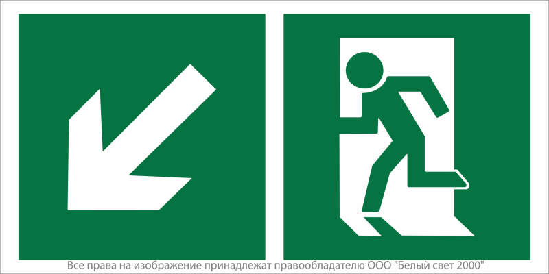 Знак безопасности NPU-6030.E33