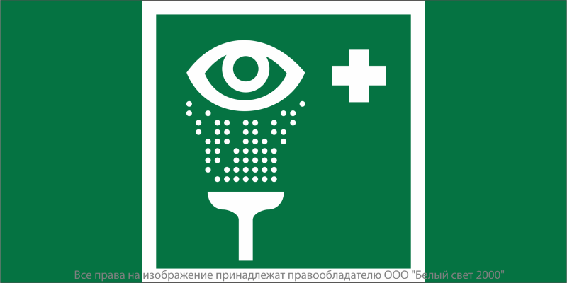 Знак безопасности NPU-6030.EC04 