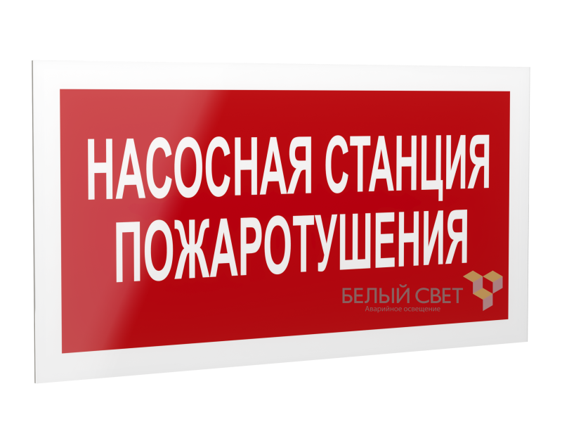 Рассеиватель BS-DR-4.F21