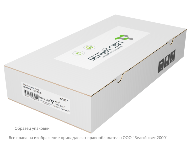 Указатель световой BS-KRON-73-S1-INEXI3-MSS2 Белый свет a22039