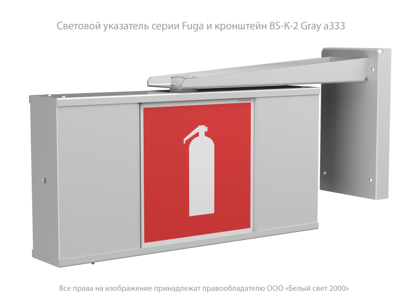 Указатель световой BS-FUGA-73-S1-INEXI2 Белый свет a22285