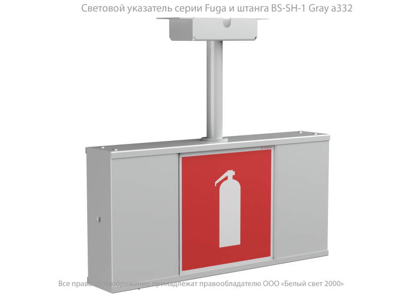 Указатель световой BS-FUGA-73-S1-INEXI3 Белый свет a22290