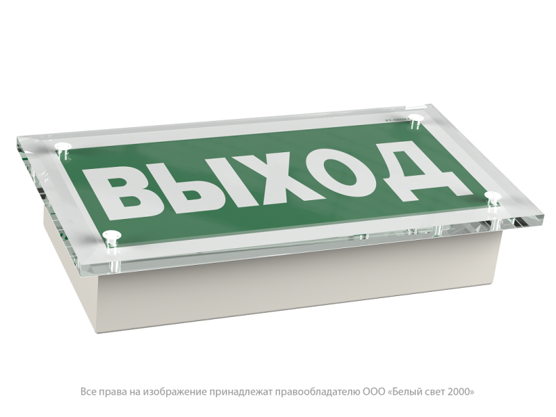 Оповещатель пожарный световой BS-ASTERA-10-F1-24 Белый Свет a22809
