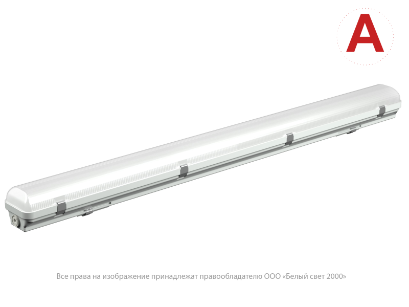 Светильник аварийный BS-DECTON-53-L1-STABILAR2 SMC V04 5000К Белый свет a26485