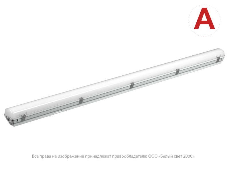 Светильник аварийный BS-DECTON-53-L2-STABILAR3 SMC V01 5000К Белый свет a26626