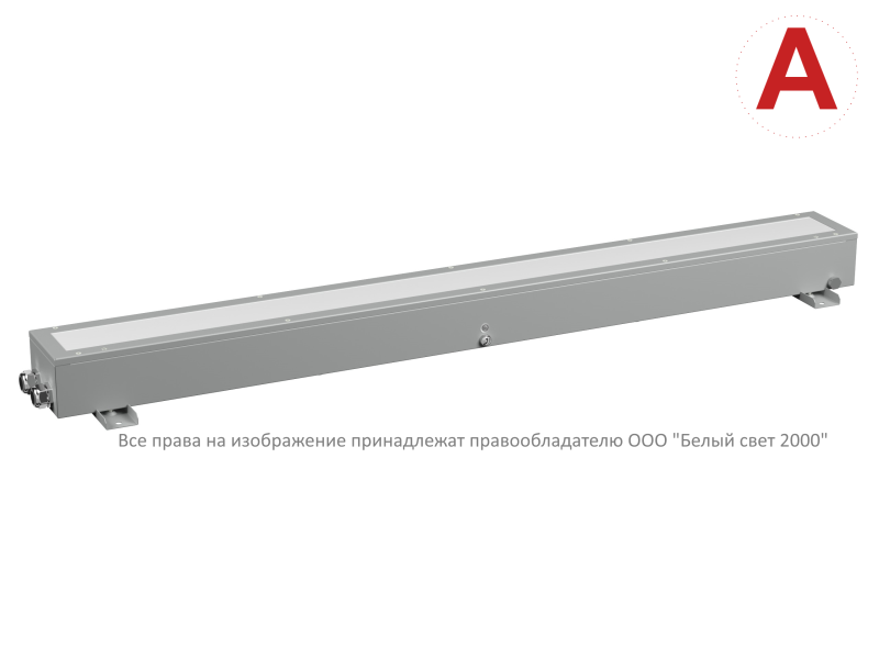 Светильник аварийный BS-NAUTILUS-51-L2-STABILAR2 V02 5000К ICE20 Белый свет a26918