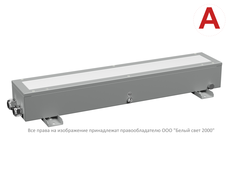 Светильник аварийный BS-NAUTILUS-51-R1-STABILAR2 V03 4000К Белый свет a26935