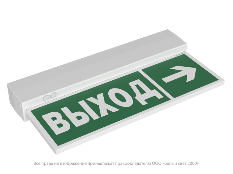 Указатель световой светодиодный BS-KURS-73-S2 Белый свет a27382