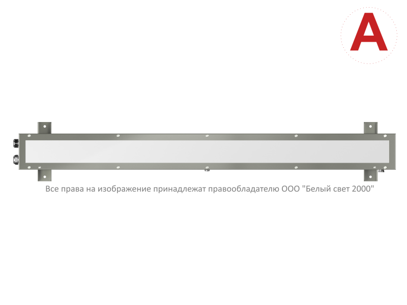 Светильник аварийный BS-NAUTILUS-53-L2-STABILAR2 NST V02 4000К ICE20 Белый свет a27621