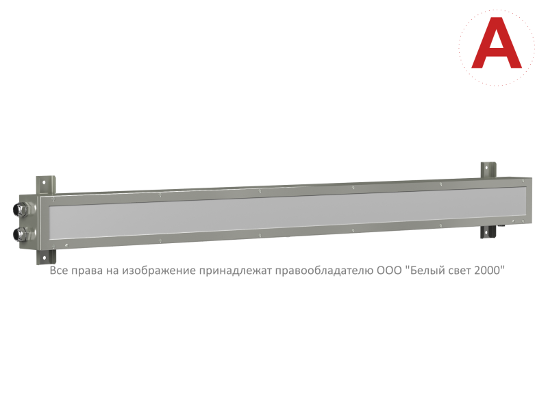 Светильник аварийный BS-NAUTILUS-53-L3-STABILAR2 NST V01 3000К ICE20 Белый свет a27624